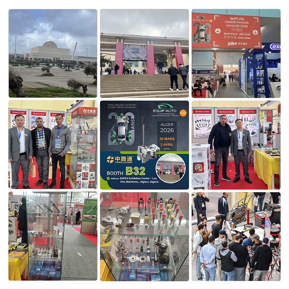 2026年阿尔及利亚 EquipAuto Algeria 国际汽车配件展览会现场