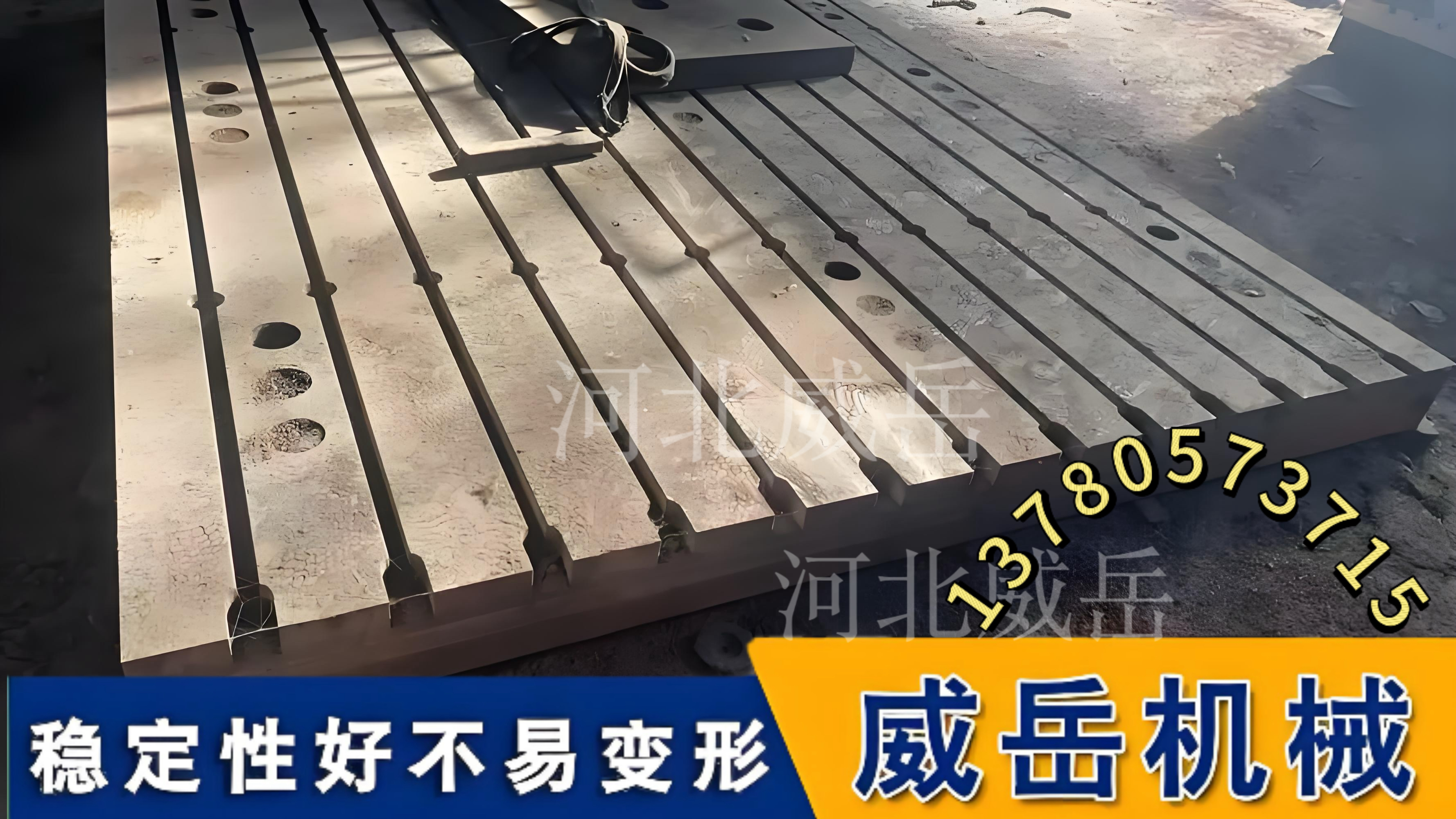 告别测试数据漂移！铸铁试验平板 | 高频震动被有效吸收 