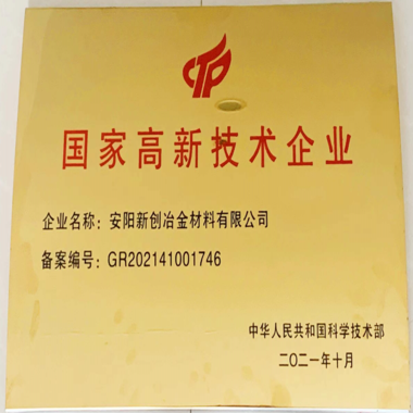 河南智新创厂家供应-Fesi15研磨低硅铁粉270D各种粒度可定制