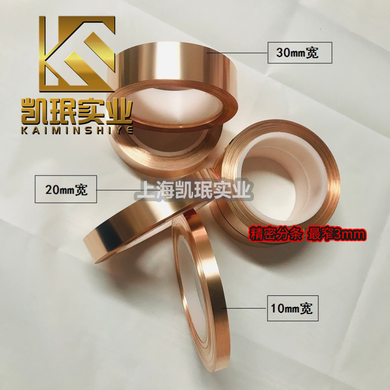 专业销售c18150带材c18150铬锆铜卷带/现货齐全