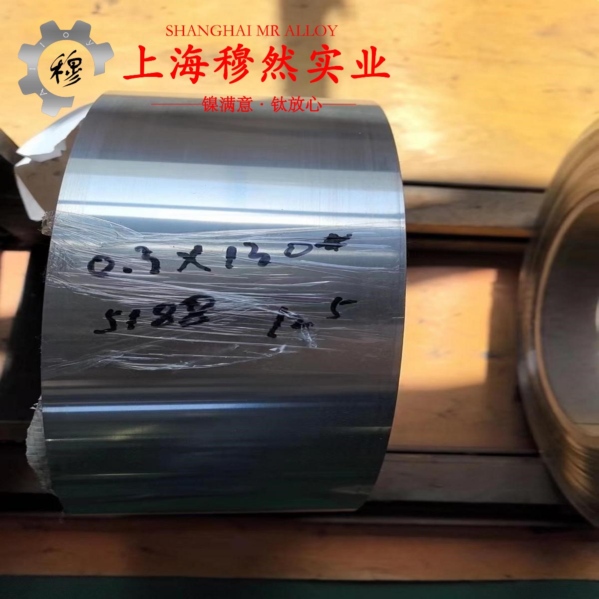 1J38坡莫合金是什么材料