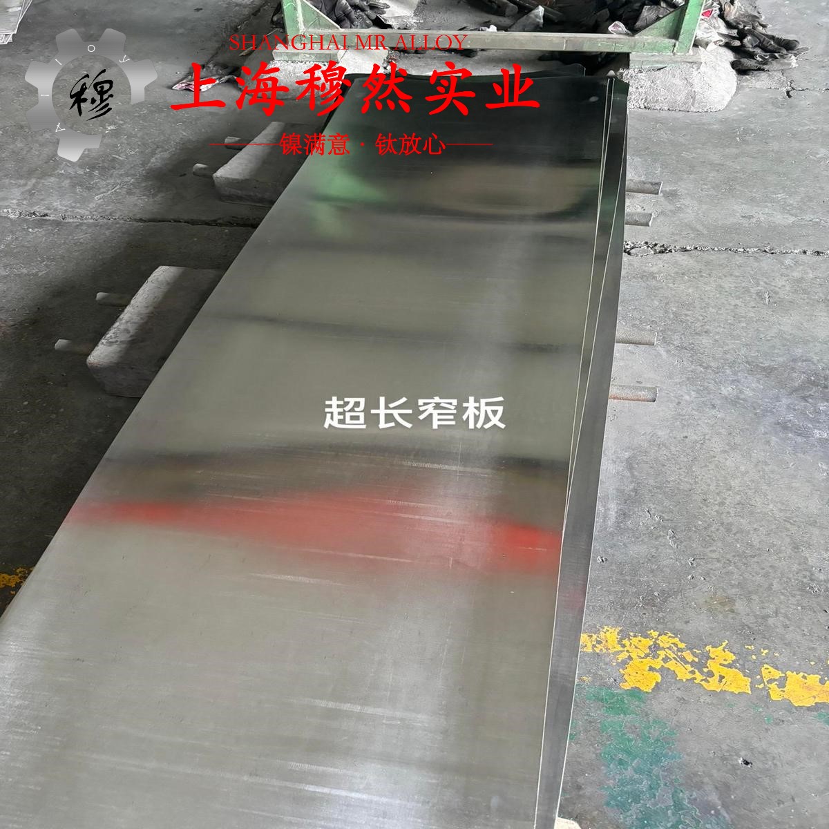 BFe30-1-1铜镍合金棒材材料参数百科