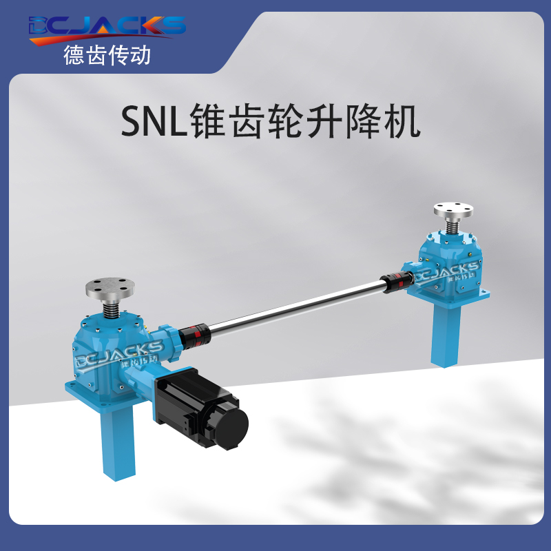 锥齿轮丝杆升降机 立式伞齿轮丝杠升降器承载力大滚珠升降