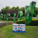 重庆丙烯酸漆/涂料-水性丙烯酸漆定制