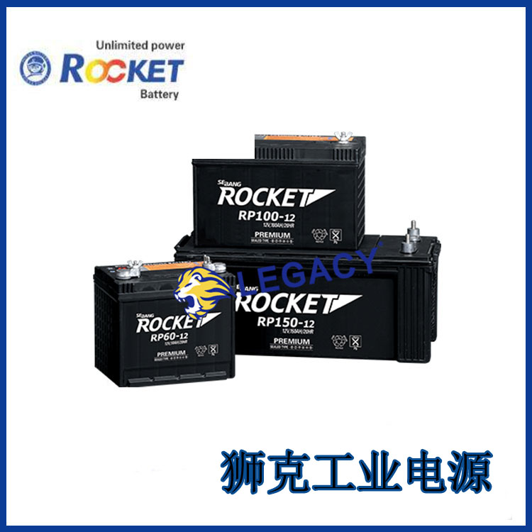 ROCKET韩国火箭L-105蓄电池储能应电池6v225ah