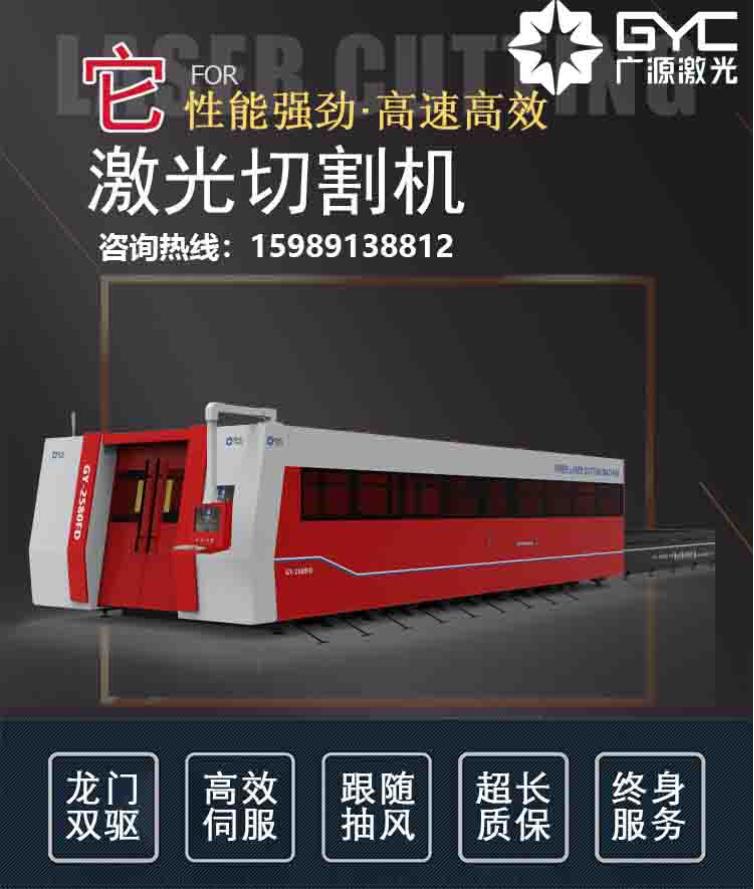 切割0.8MM钛合金板的武器：金属光纤激光切割机