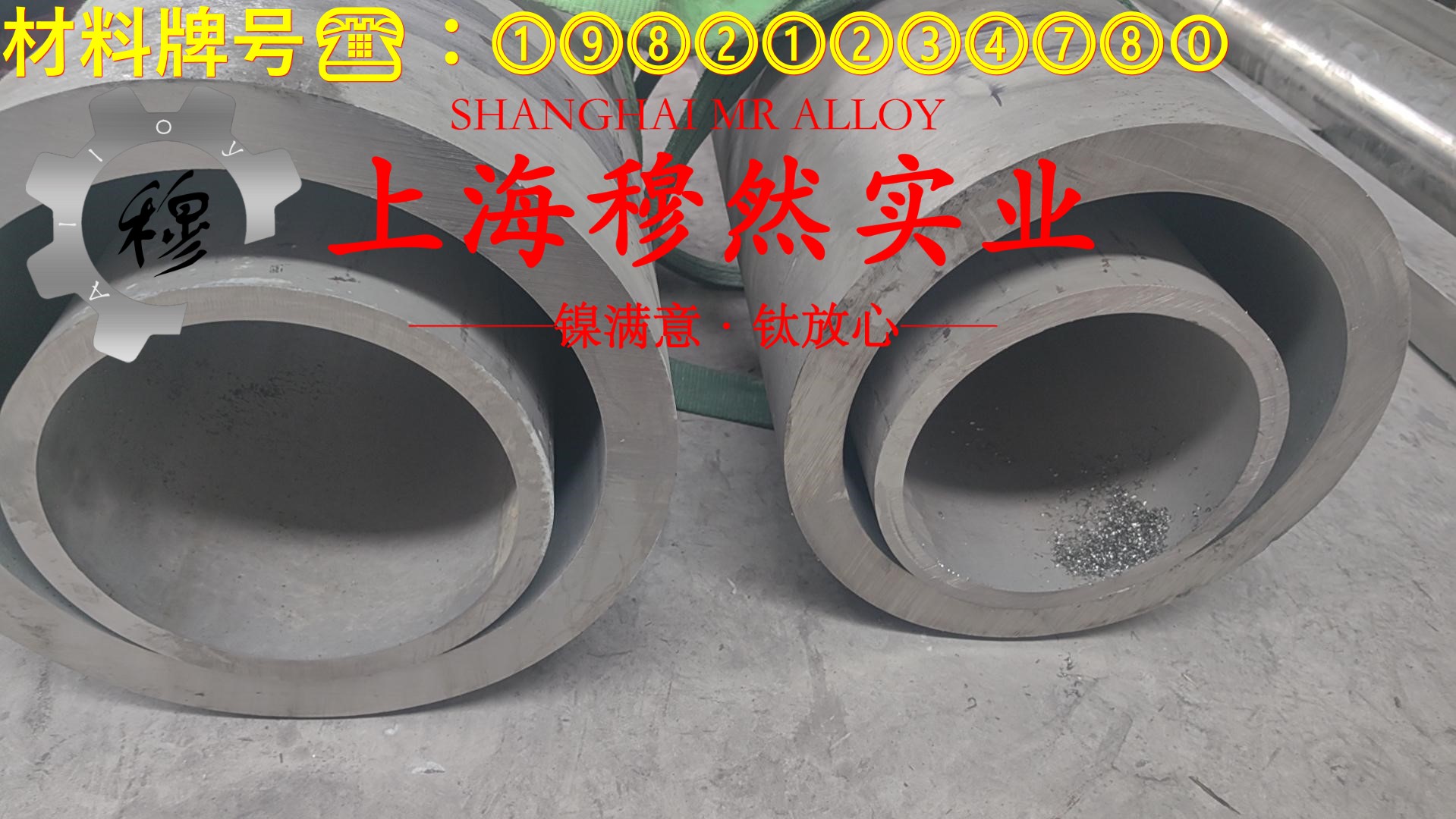 1J32坡莫合金是什么材料？