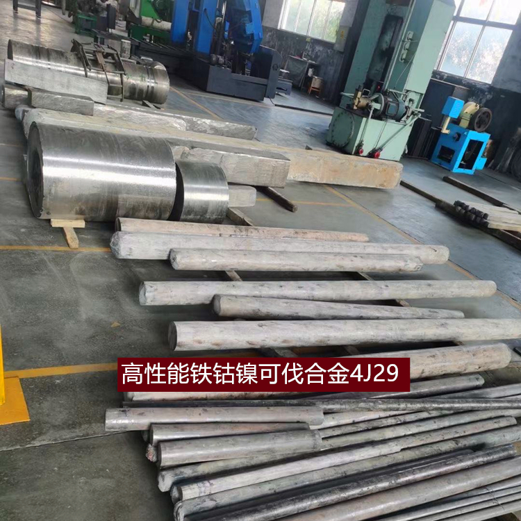 高性能铁钴镍可伐合金4J29