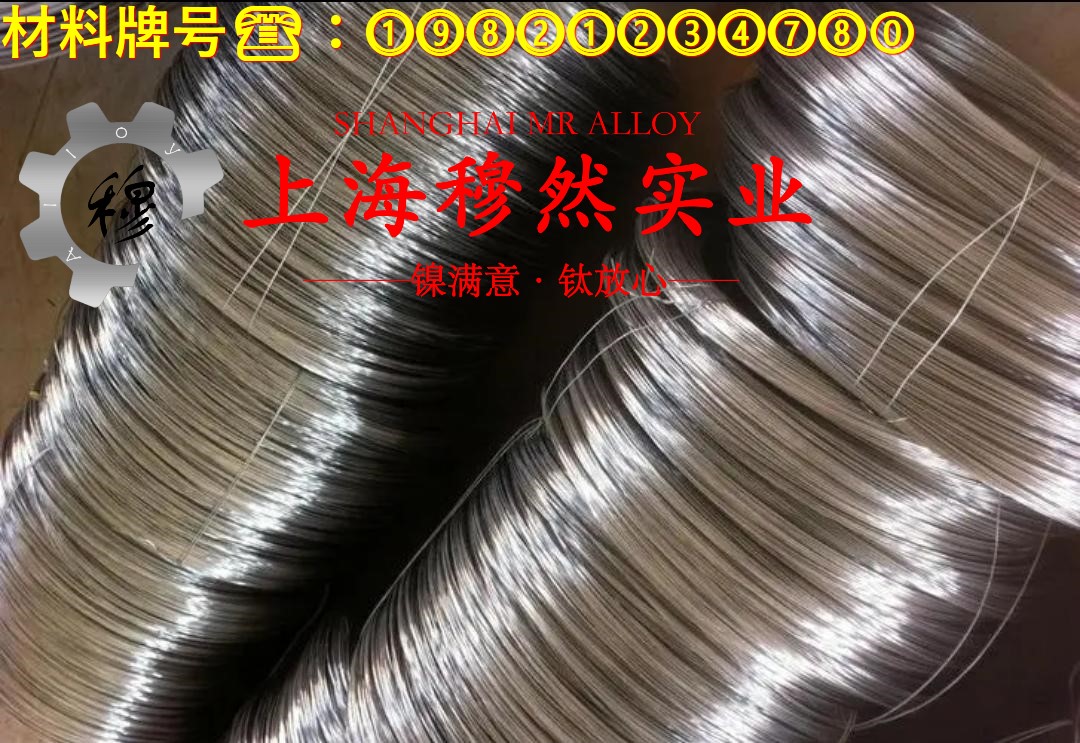 2J85精密合金的工艺性能、热处理制度