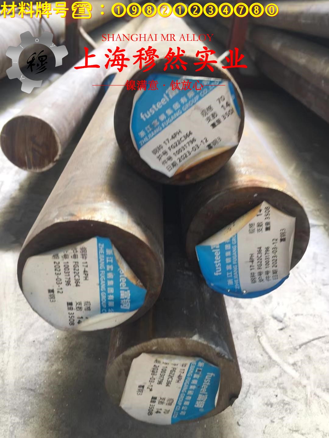 4J44可伐合金是什么材料？