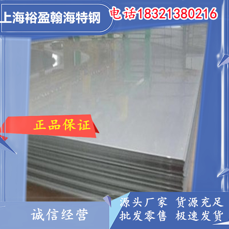 现货供 2A12O铝板国军标GJB2053A /国标GB/T3880 高塑性退火航空硬铝板材可切