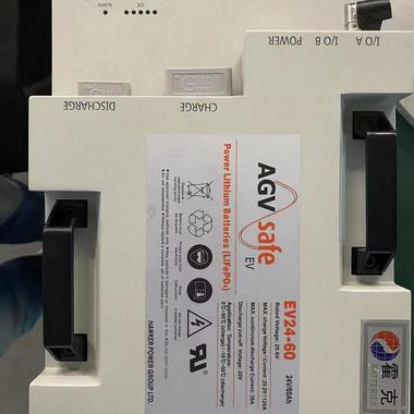 霍克AGVSafe磷酸铁锂电池EV24-60支持RS485 1.0版 定制