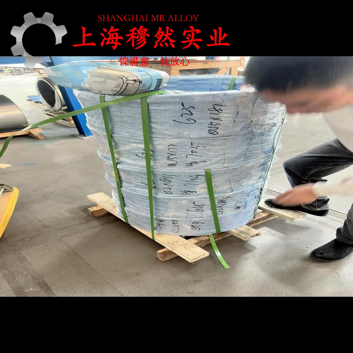 1J34软磁精密合金线材材料参数百科