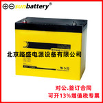 德国SUN BATTERY蓄电池MB12-0.8铅酸蓄电池12V0.8AH原装进口 现货