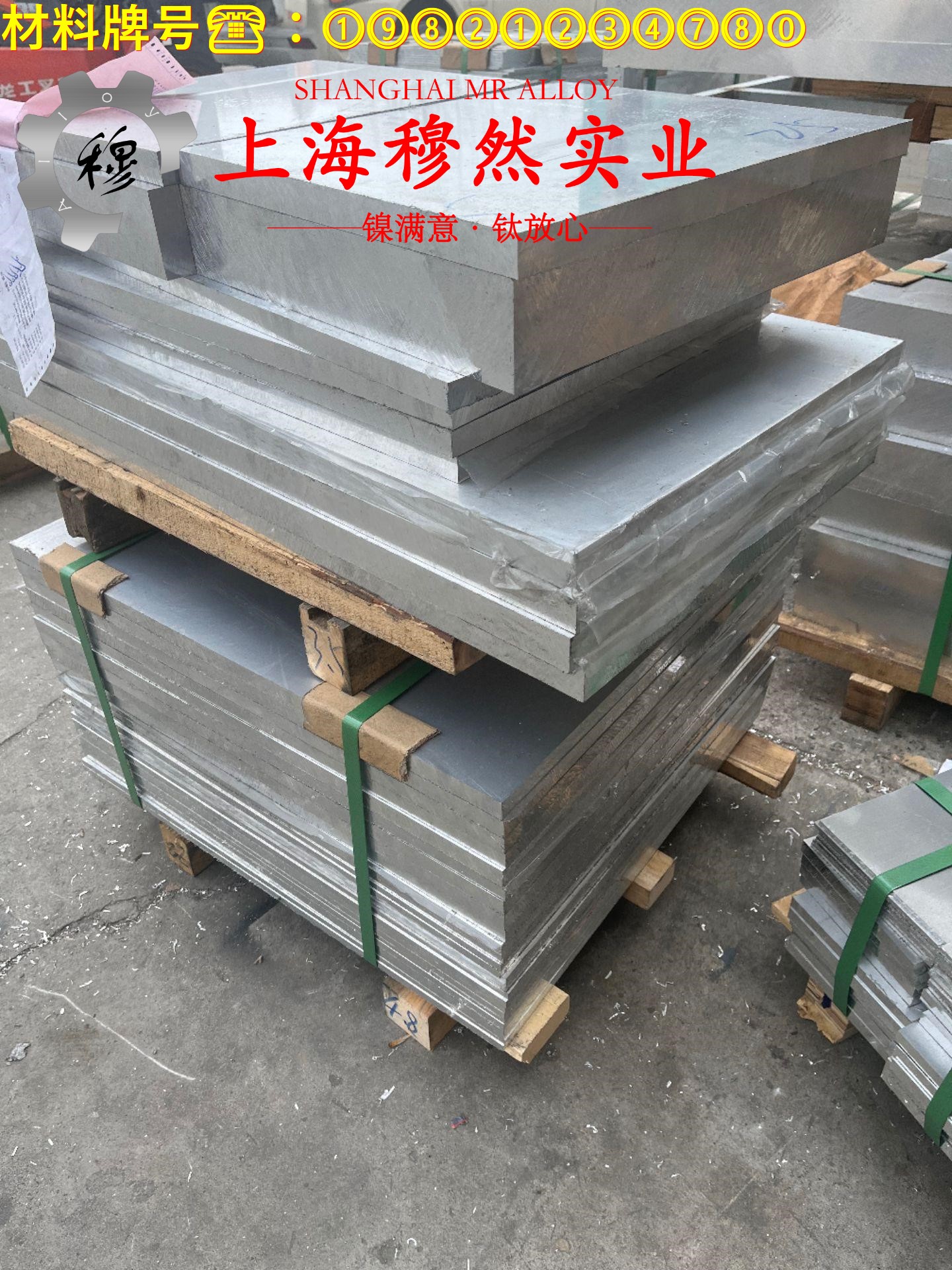 BMn3-12锰白铜材料技术标准