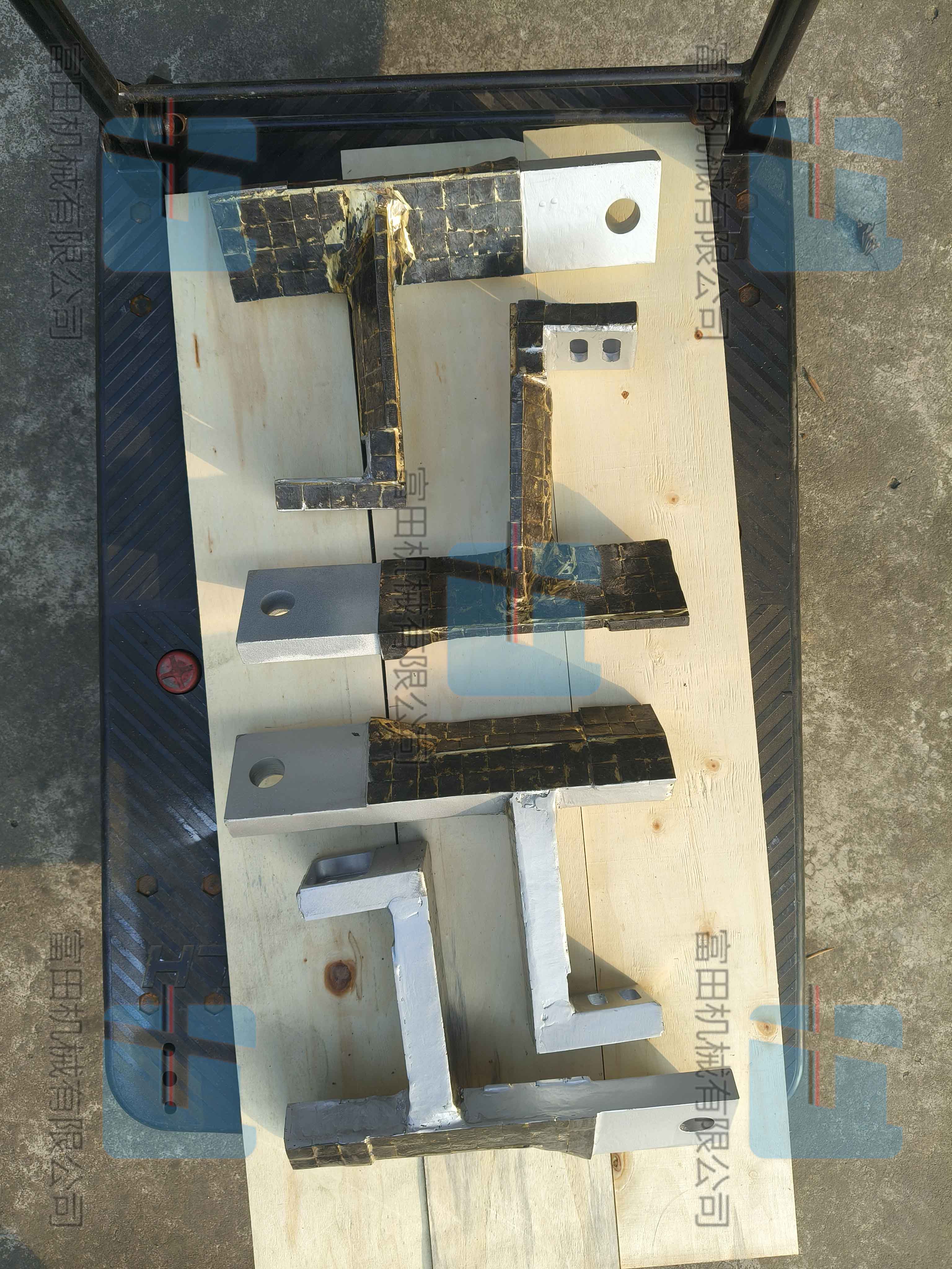 爱立许强力混合机钨钢合金底部桨叶