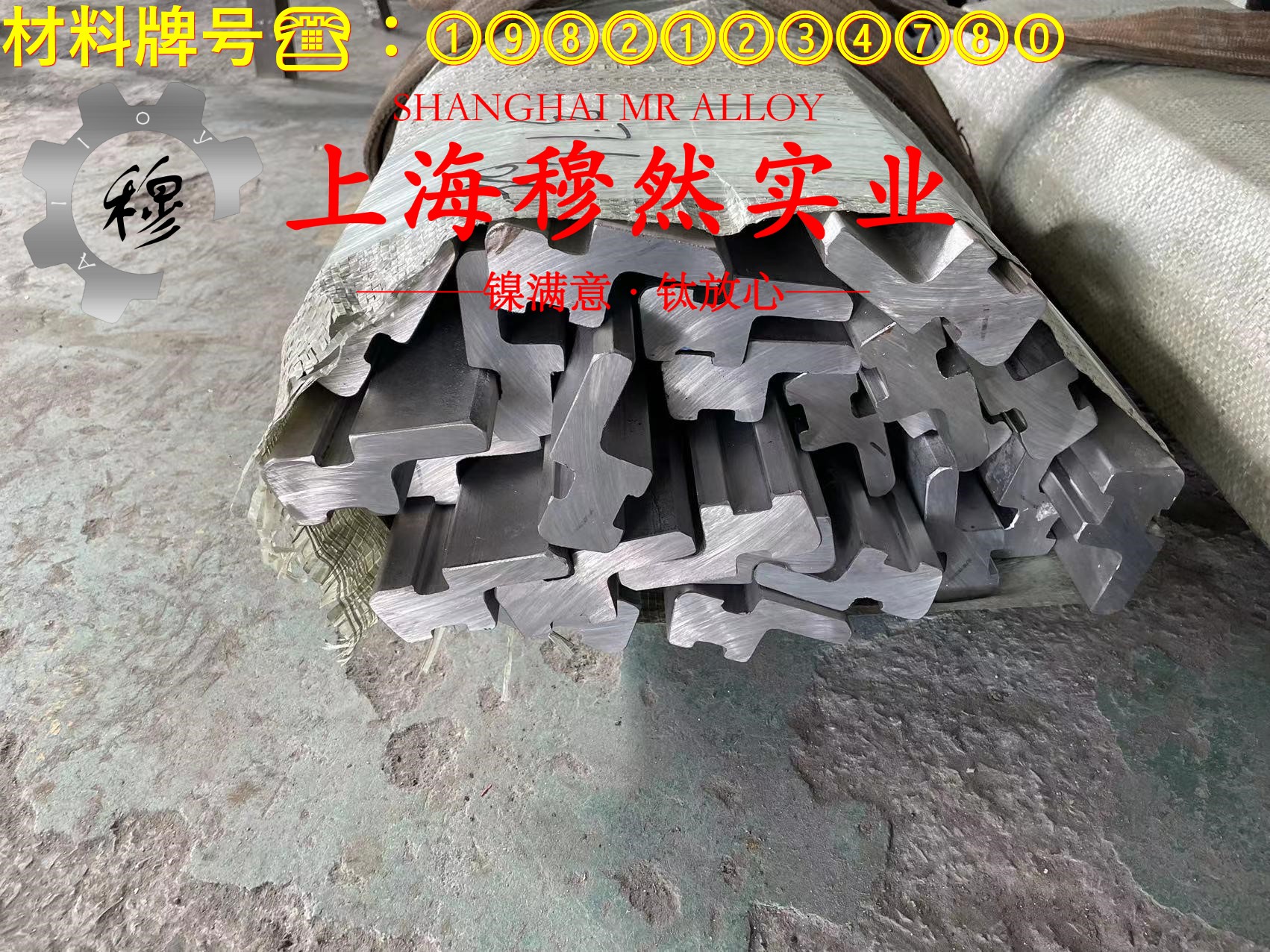 GH3128镍铬基高温合金耐高温多少度?