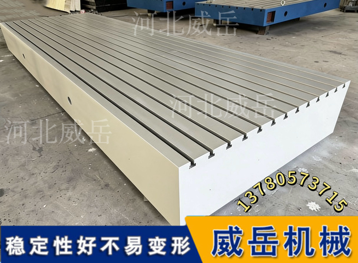 河北HT250高精度铸铁测试平台 0级检验划线平板 测量焊接工作台