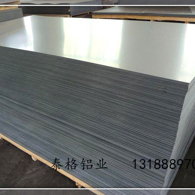 上海5083-o铝板可以折弯吗？