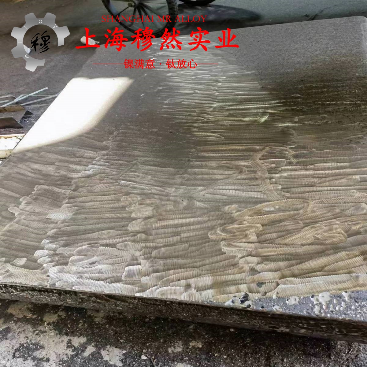 JG1204钛铝铌基高温结构材料的压缩性能、割线模量