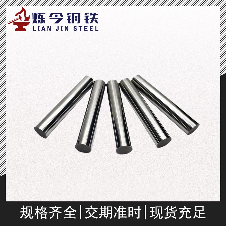 1J50软磁合金 薄带 窄带 支持分条 小卷起订 零售 库存充足