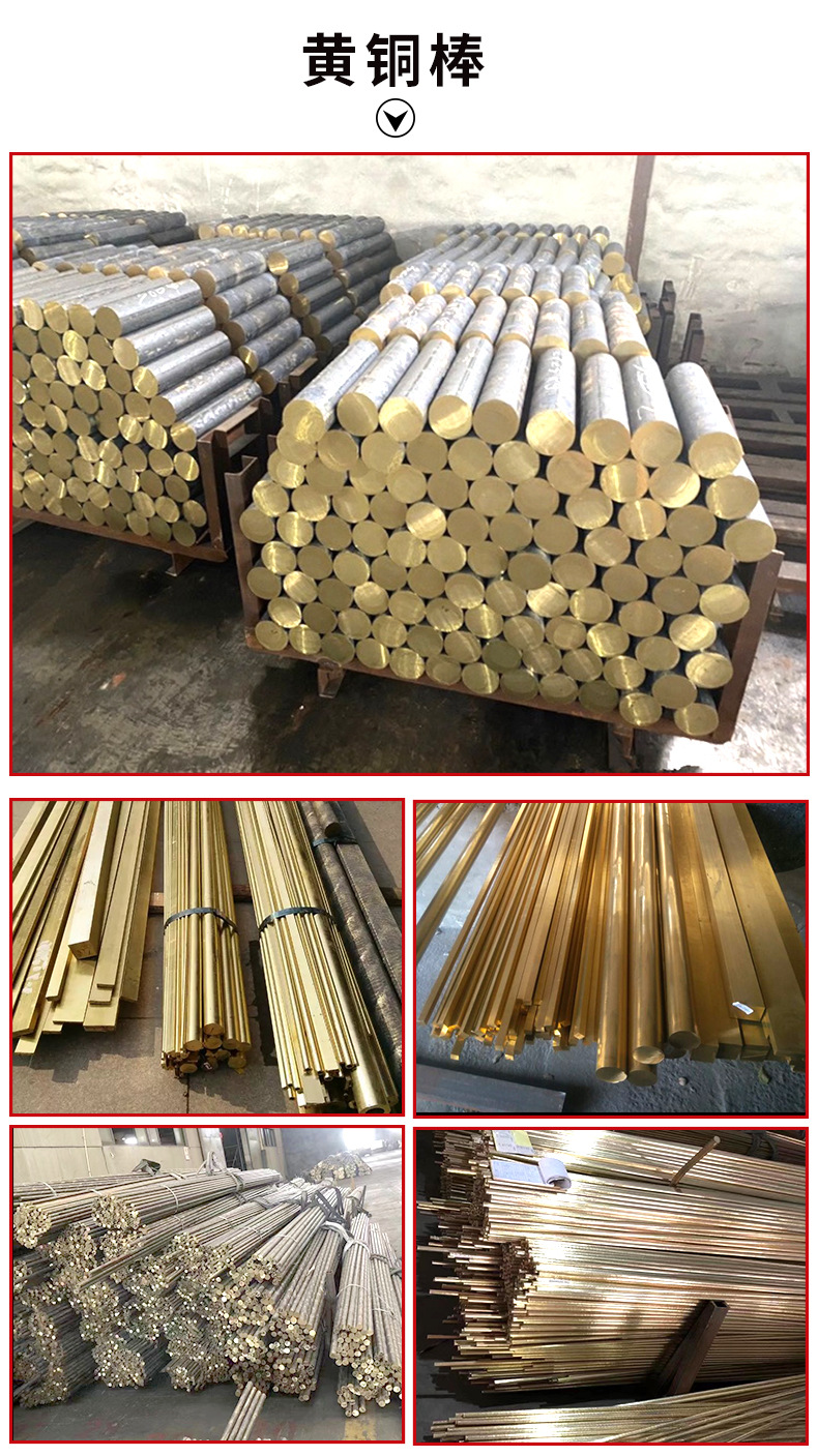 国标H62黄铜棒 H59-1黄铜棒 无铅黄铜棒易切削黄铜棒|价格