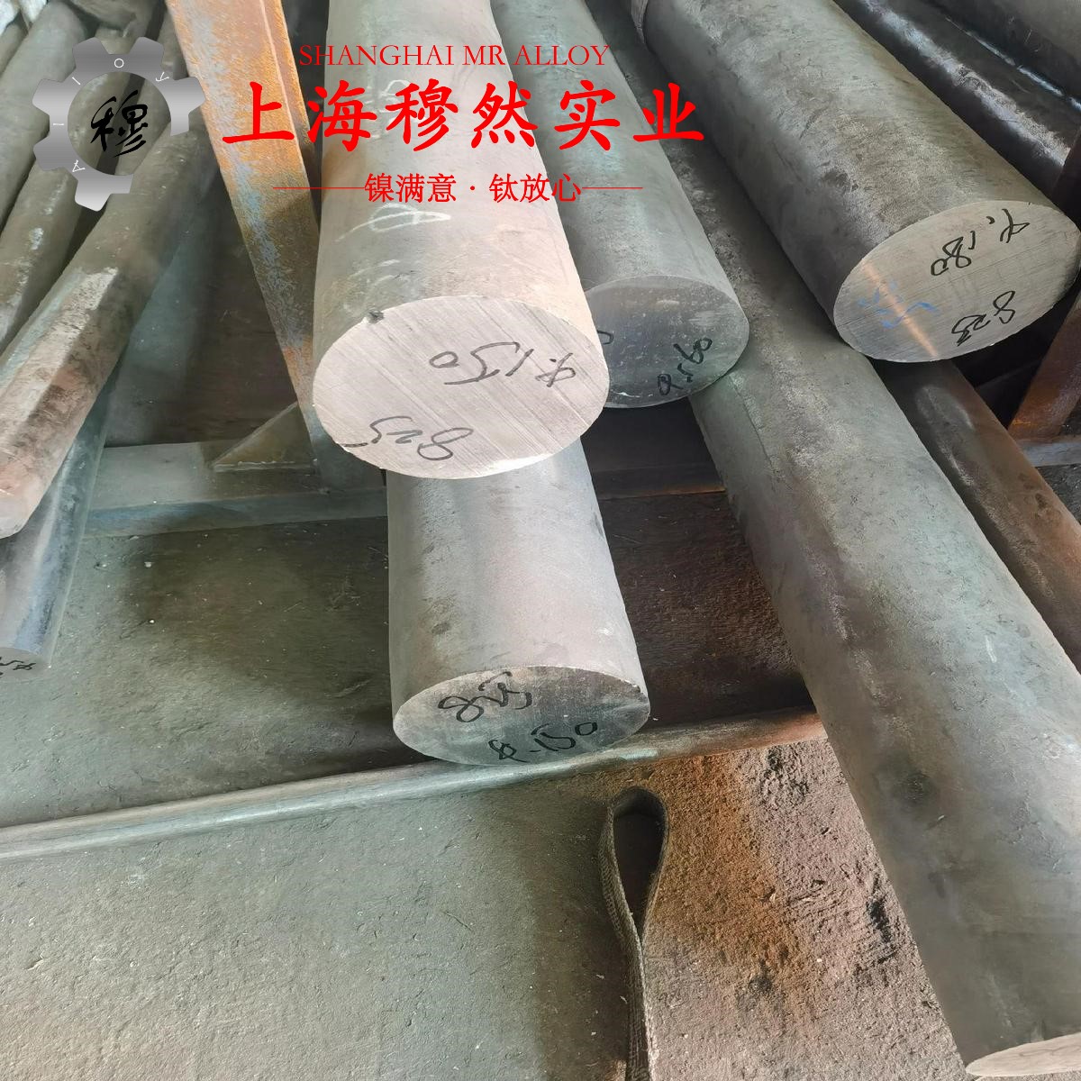 NC040应变电阻合金的制作工艺、泊松比
