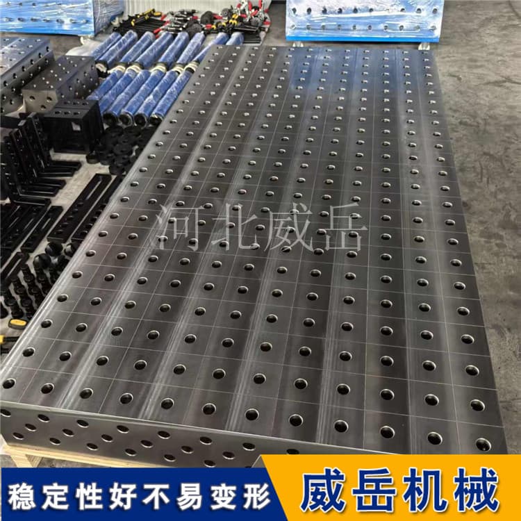 三维柔性焊接平台专为焊接行业设计