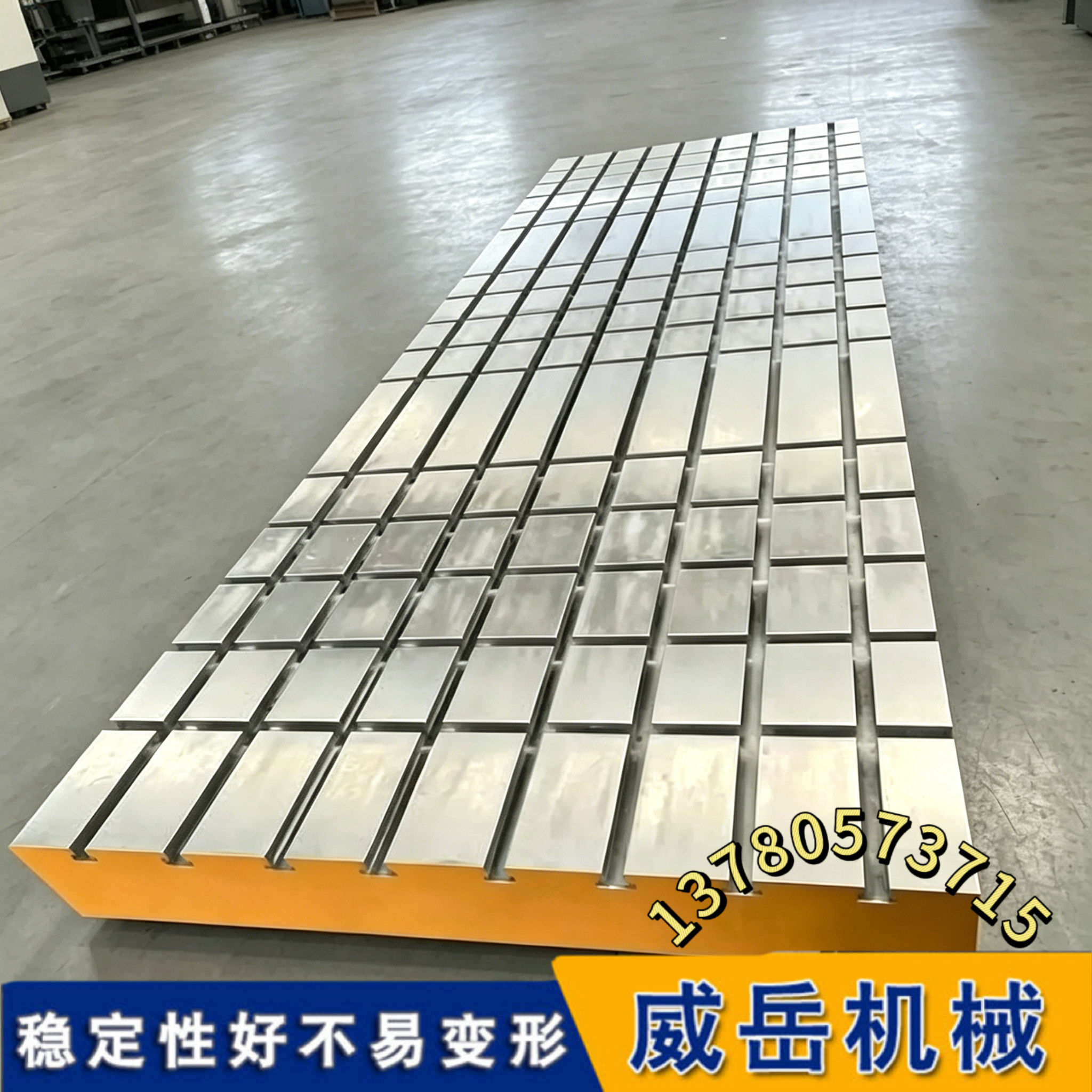 搞定精度、耐磨、防锈！试验台铁地板全套养护攻略