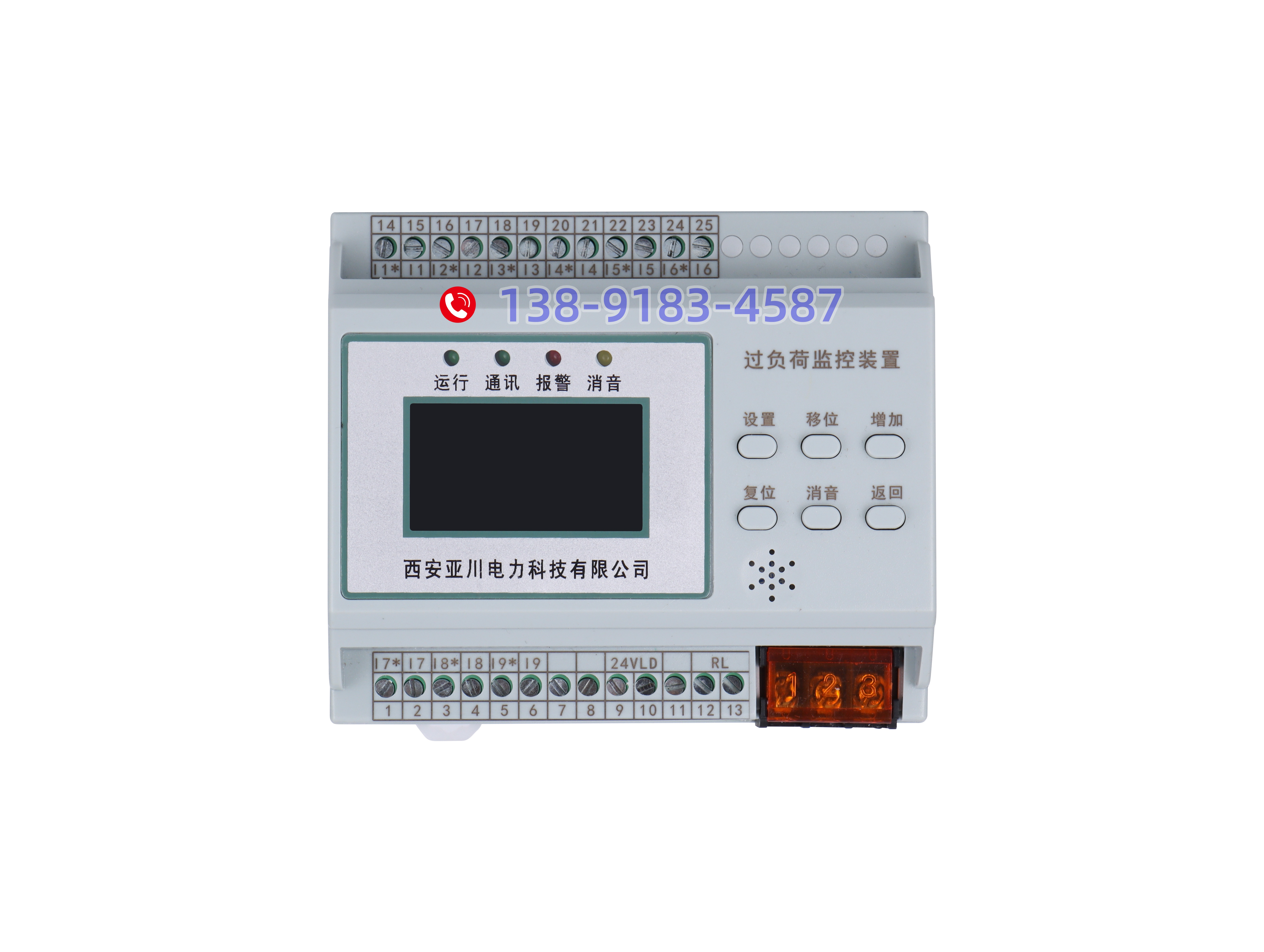 消防设备电源过负荷报警系统|源头厂家