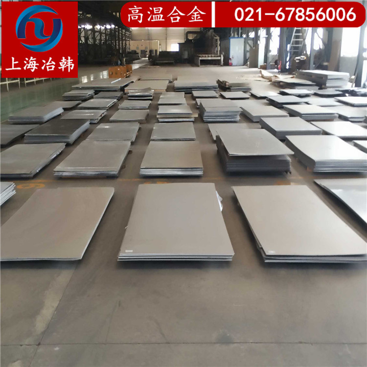 Incoloy903无缝管 因科洛伊合金材料 903板材