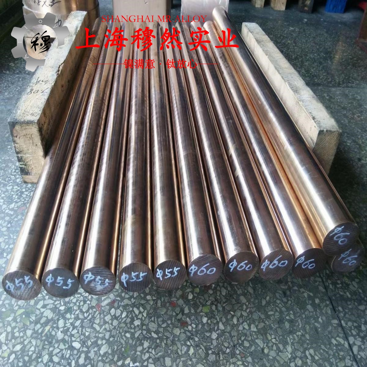 2J23磁滞精密合金的热处理工艺、熔炼工艺