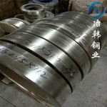 BMn40-1.5铜板 铜棒 耐蚀环保BMn40-1.5 可加工