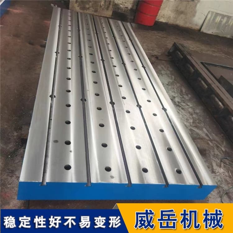 T型槽平台在焊接工装中的应用：定点精度与结构稳定性分析