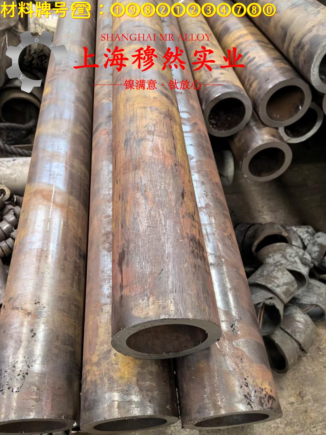 1J17精密合金什么材质？