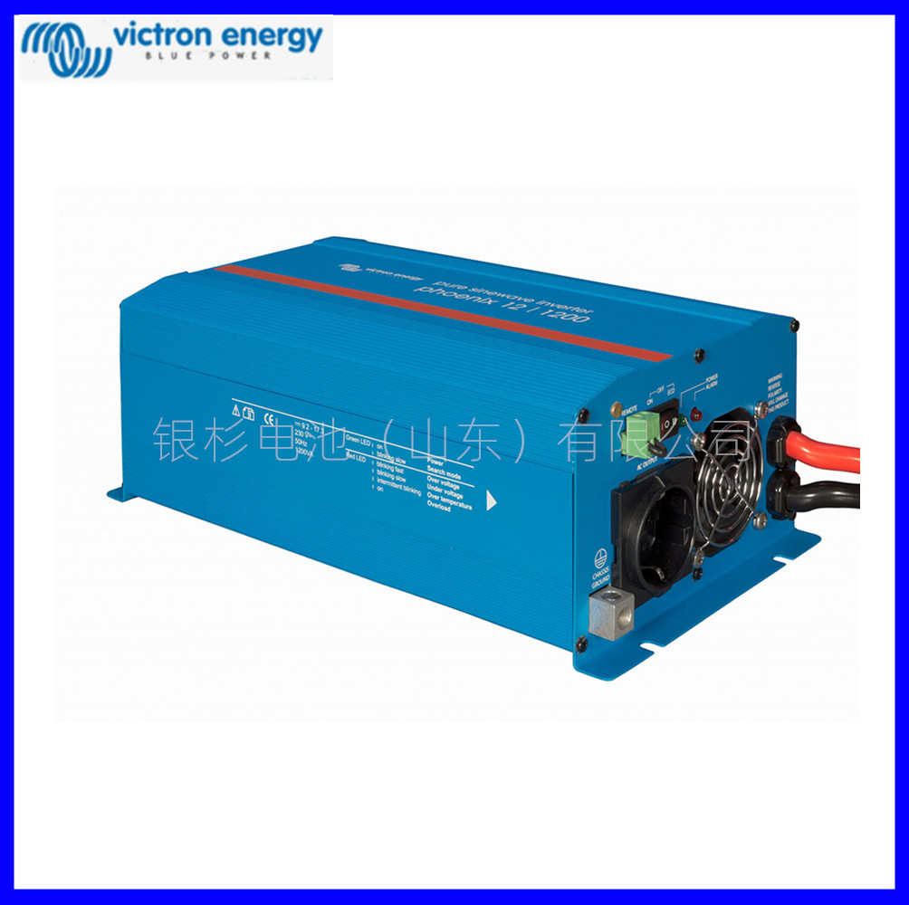 荷兰Victron energy充电机电压变流Skylla-TG24/80逆变一体机游艇