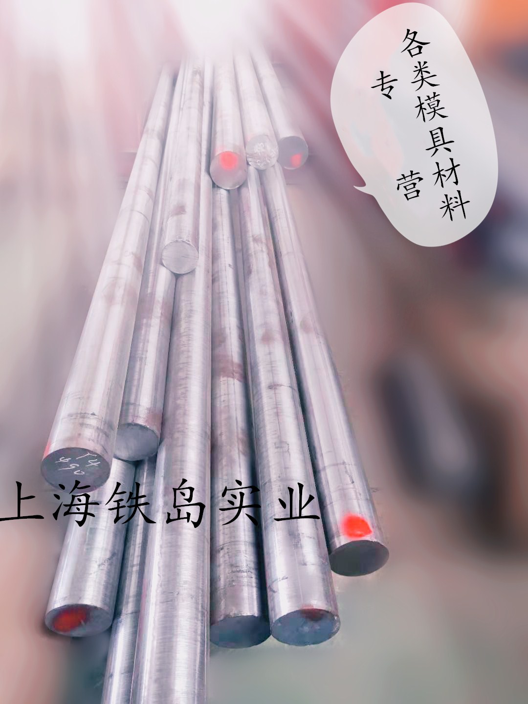 热锻模具怎样减少裂纹？用韧性好的新型模具钢HD钢或者GR钢不开裂/HD热锻模具钢/GR热锻模具材料