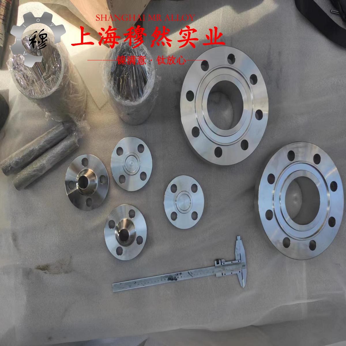 GH2984铁镍铬基高温合金热处理制度