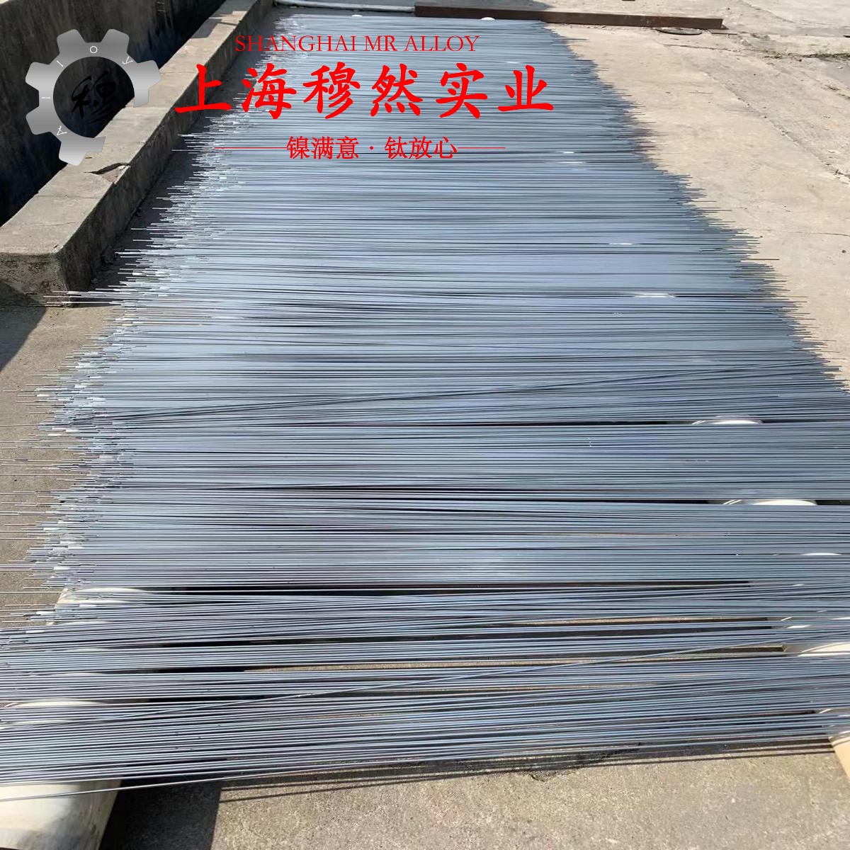 4J34铁镍钴定膨胀瓷封合金材料学