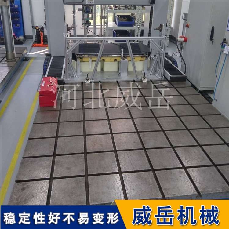 T型槽铸铁平台装调4步法，检测精度不跑偏