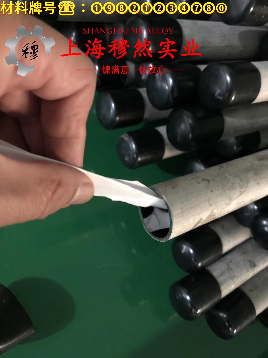 Hastelloy哈氏合金 C22的热膨胀性能、磁性能