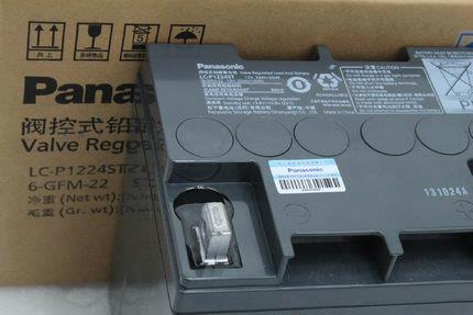 松下panasonic蓄电池LC-2E600计算机电源