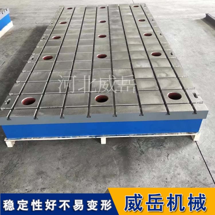 毫厘之稳，千钧之力：解开铸铁试验平台如何撑起工业母机的“脊梁”