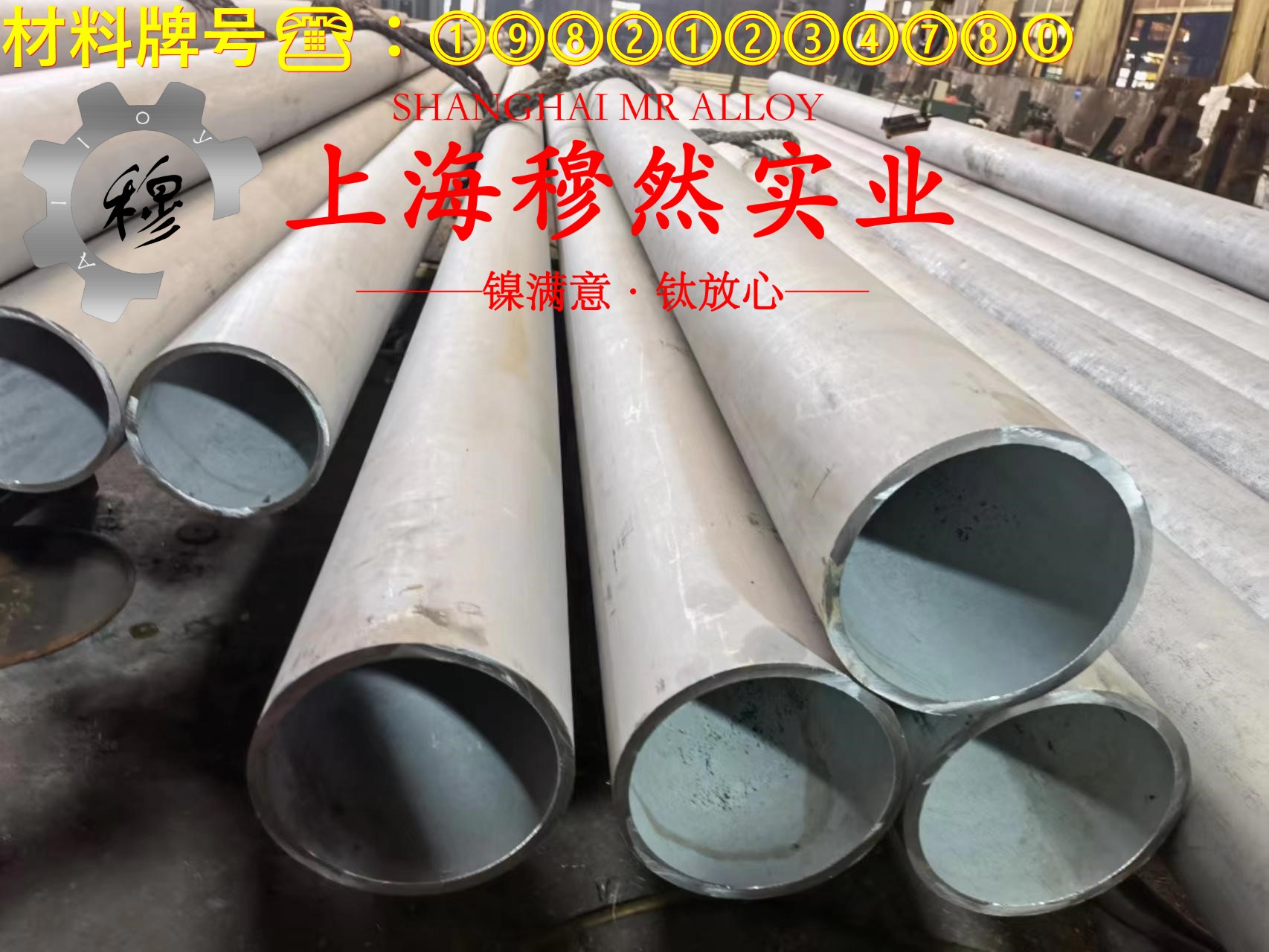 1J52矩磁铁镍合金的弯曲性能、疲劳性能