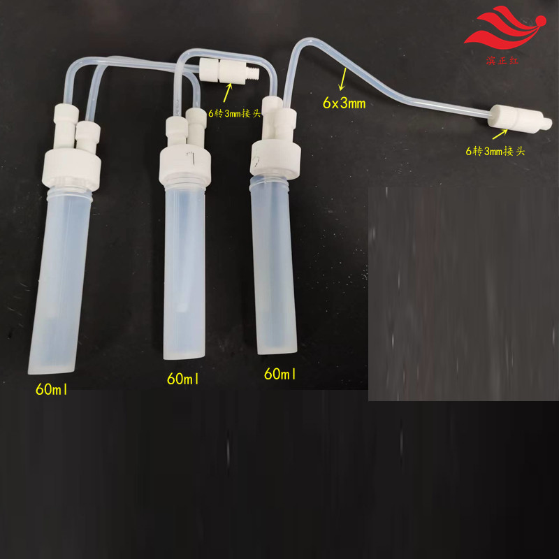 PFA吹扫瓶特氟龙气体吹扫装置半导体前驱体用吸收瓶