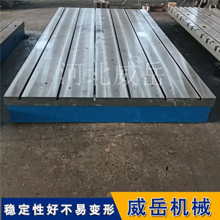 铸铁装配平台：车间里的“精度担当”，不张扬但离不开