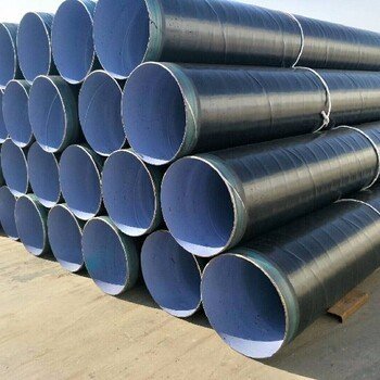 TPEP防腐钢管厂家/防腐钢管质量好