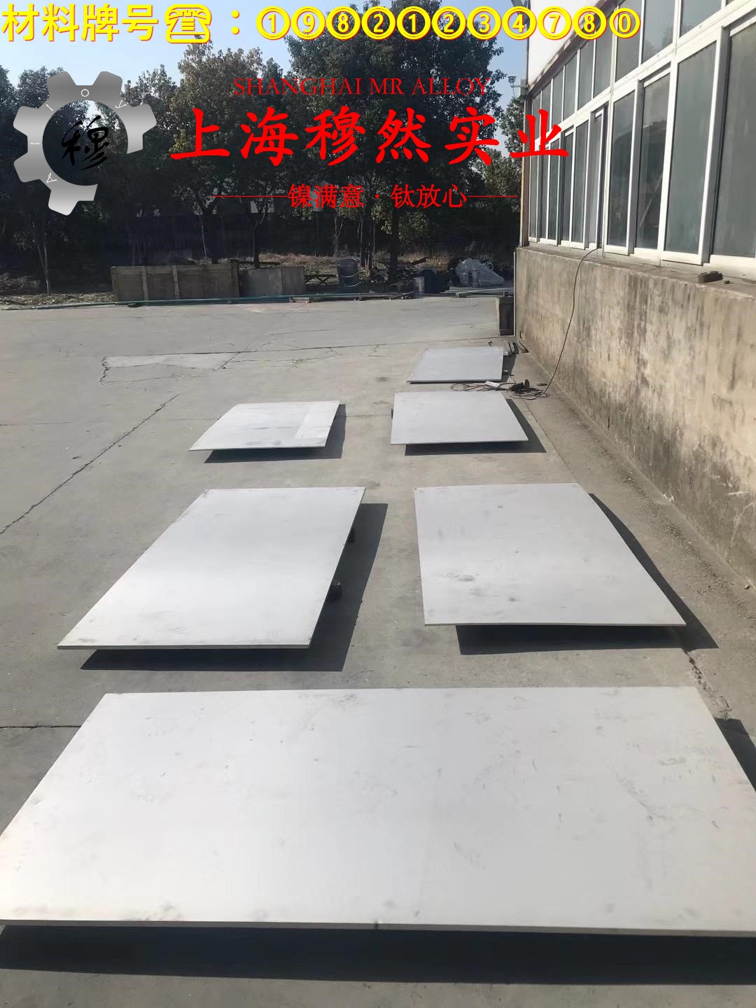 Hastelloy B-3镍钼合金B-3管材材料参数百科