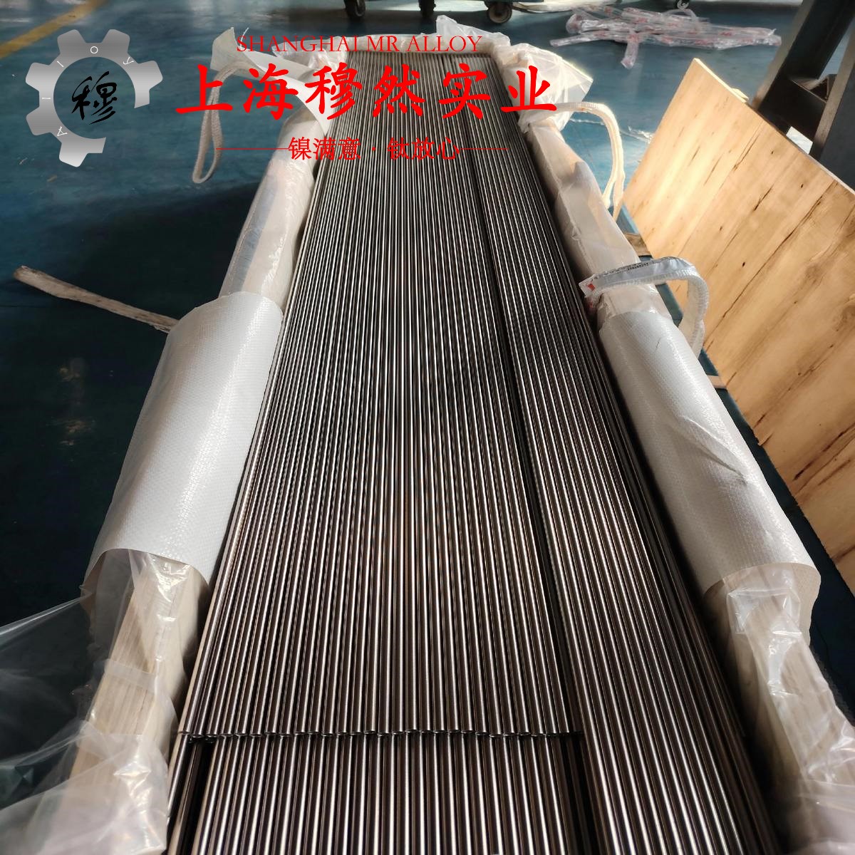 HMn58-2锰黄铜的高温蠕变性能、光谱分析