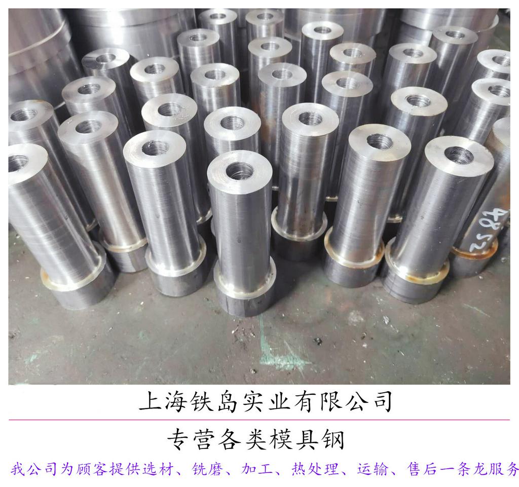 DC53模具钢/dc53是什么材料俗称叫什么?/DC53冷挤压模具钢/DC53冷挤压模具钢